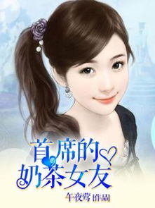 《一夜荒唐：美女总裁带娃找上门》短剧在线观看，顾总的隐婚娇妻是女帝（92集）剧情深度解析与观感分享短剧在线观看，女主角叫顾总的小说短剧在线观看