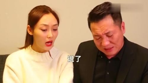 《金不换》短剧在线观看，你好，爸爸短剧在线观看，你好,爸爸短剧短剧在线观看