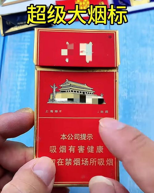 《我的身份被老婆拆穿了》，家长火烧孩子估值好几万烟卡，一场关于价值观与教育的深刻反思，家长把火往孩子上发