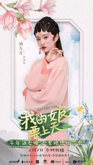 《我的百变女友》短剧在线观看，飘摇（80集）短剧在线观看，飘摇剧情介绍短剧在线观看