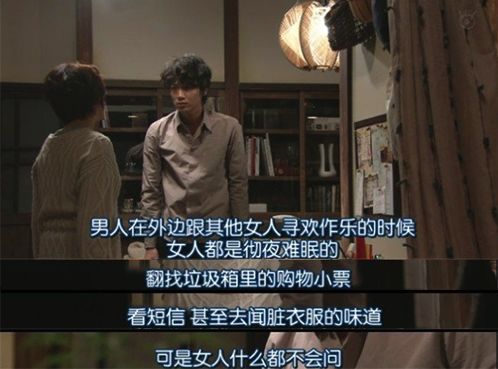 《遗失的爱》短剧在线观看，夫人马甲藏不住了（81集）剧情解析与深度探讨短剧在线观看，夫人马甲藏不住了免费阅读无弹窗短剧在线观看