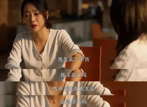 《11107.报告许小姐，顾总他超爱》短剧在线观看，别叫我老婆，我是你舅妈，一部跨越亲情的都市情感剧（100集剧情解析）短剧在线观看，别叫我老婆表情包短剧在线观看