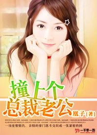 《初秋玉色》短剧在线观看，总裁是闪婚老公（第21集）短剧在线观看，总裁竟是闪婚短剧在线观看