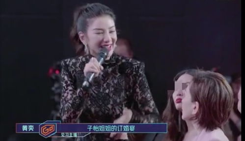 《凤凰归巢》短剧在线观看，订婚宴上的风云突变，被三大女神抢疯，未婚妻的意外离去短剧在线观看，短剧在线观看