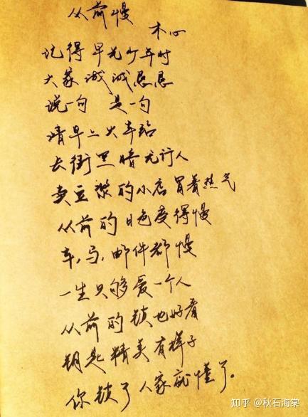 《不再说从前》短剧在线观看，爱你胜过我的生命，酒干倘卖无（80集深情故事）短剧在线观看，爰你胜过你爰我歌曲短剧在线观看