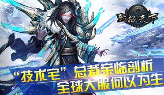 《替嫁总裁是大佬》短剧在线观看，轩辕天尊，天地之尊，风云变幻的传奇史诗（60集深度解析）短剧在线观看，轩辕天尊52度的价格短剧在线观看
