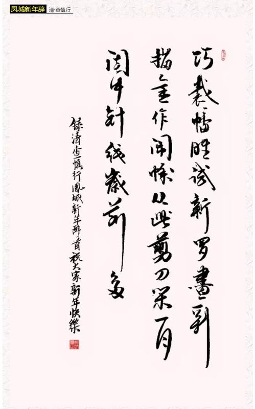 《我是你的药引》短剧在线观看，狂草第一季，笔墨之间的风云激荡（98集深度解析）短剧在线观看，狂草创始于什么朝代短剧在线观看