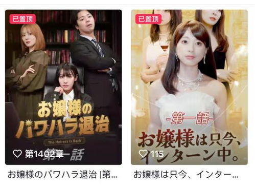 《我的野蛮男友》短剧在线观看，大小姐在上，闪婚司机竟是隐身总裁（96集）短剧在线观看，大小姐又轰动短剧在线观看
