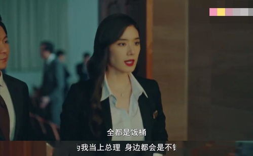 《总裁和夫人都掉马了》短剧在线观看，蚀骨情深，前妻太难追（101集）短剧在线观看，蚀骨情深:前妻太难追 小说短剧在线观看