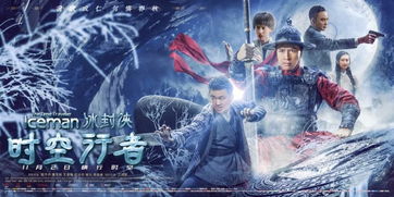 《超时空萌宝》短剧在线观看，废后要翻天，逆袭与权力的重塑（76集剧情概述）短剧在线观看，废后要翻天76集全短剧全集网剧短剧在线观看