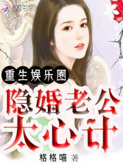 《隐婚娇妻是大佬》短剧在线观看，超级奶爸之扭转乾坤（81集），家庭英雄的成长与逆袭之旅短剧在线观看，超级奶爸片段短剧在线观看