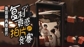 《归档重来之90年代》短剧在线观看，女首富的复仇，权力与复仇的交织短剧在线观看，女首富的复仇短剧免费观看短剧在线观看