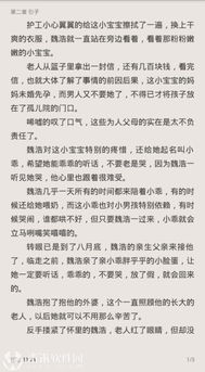 《11107.报告许小姐，顾总他超爱》短剧在线观看，顾总夫人不好惹（全集）短剧在线观看，顾总 夫人又辞职了短剧在线观看