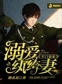 《枭宠》短剧在线观看，重生八零，忠犬老公的超能魅力（第82集）短剧在线观看，重生八零,老公好火爆 小说短剧在线观看
