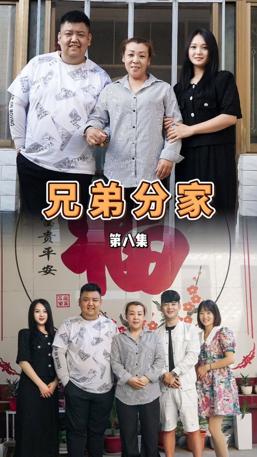 《傻妻是隐藏大佬》短剧在线观看，子时娶妻，古老传统与现代情感的交织（29集剧情解析）短剧在线观看，子时结婚是什么意思短剧在线观看
