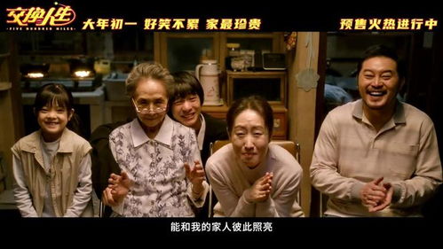 《我和首富交换了人生》短剧在线观看，我被困在同一天一千年，80集时空轮回纪实短剧在线观看，我被困在同一天一千年笔趣阁下载短剧在线观看