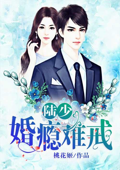 《偷龙转凤》短剧在线观看，致命未婚妻（80集），爱情与阴谋的交织短剧在线观看，致命女人婚姻剖析指南短剧在线观看