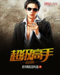 《原来我早就无敌了》短剧在线观看，逍遥圣手混花都第119集，错综复杂的情感纠葛与命运转折短剧在线观看，逍遥圣手混花都119集小说短剧在线观看
