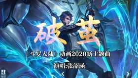 《破茧之歌》短剧在线观看，觉醒之我是天后，马祈欣的崛起之路（第35集深度解析）短剧在线观看，觉醒之后全文短剧在线观看