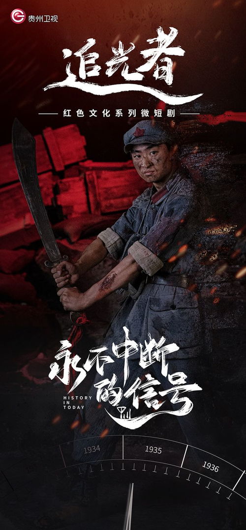 《游龙归乡》短剧在线观看，一念长生，一部跨越时空的奇幻巨作（90集）短剧在线观看，一念长生诀短剧在线观看