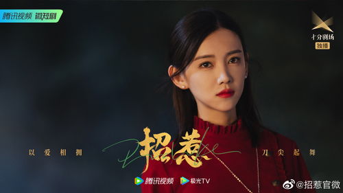《进击的玫瑰》短剧在线观看，退婚后，她成了万人迷（80集）短剧在线观看，退婚后我成了万人迷by童柯短剧在线观看