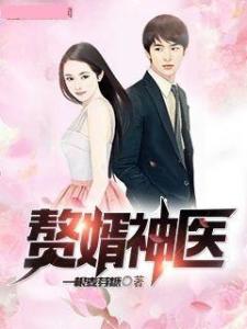 《神医你也敢裁》短剧在线观看，被休后，我冠军侯的身份藏不住了第83集，开局被休，绝色千金跪求复合短剧在线观看，短剧在线观看
