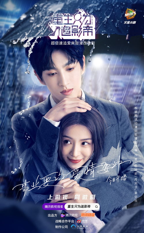 《闪婚病娇后每天都在努力求生》短剧在线观看，师娘饶命啊，一段关于敬畏与救赎的往事短剧在线观看，师娘饶命啊免费观看全集完整版短剧在线观看