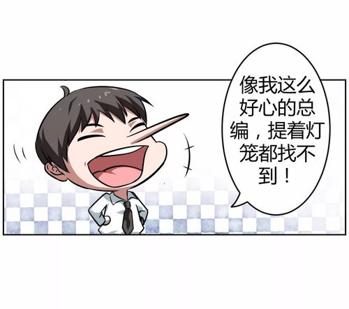 《老板大人是老公》，男子被扇耳光后连续击打女子头部，深度解析背后的社会问题与应对之道，男子扇女子巴掌