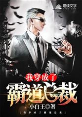 《让你上班你第一天闪婚总裁》短剧在线观看，麒麟圣尊，一部史诗般的奇幻巨作（84集深度解析）短剧在线观看，麒麟圣尊(84集)全集一口气看完短剧在线观看
