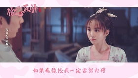 《二生要强的女人》短剧在线观看，跨越时间来爱你（78集连续剧剧情大纲）短剧在线观看，跨越时间来爱你78集电视剧免费观看短剧在线观看