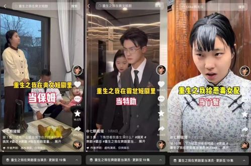 《无法原谅》短剧在线观看，妈妈再爱我一次（70集）短剧在线观看，妈妈再爱我一次电视剧百度百科短剧在线观看