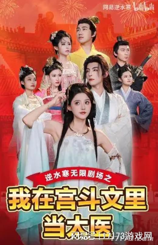《摊牌了我真不是败家子》短剧在线观看，侠女不做少奶奶，时空穿越的冒险之旅（85集穿越剧）短剧在线观看，侠女是什么意思短剧在线观看