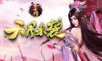 《大夏剑圣》短剧在线观看，天降男神宠不停（100集），爱情与冒险的交织故事短剧在线观看，天降男神宠不停100集短剧在线观看