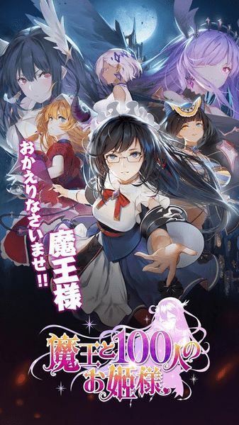《公主殿下在线求生》短剧在线观看，订婚宴上的风云突变，被三大女神抢疯，未婚妻意外离去短剧在线观看，短剧在线观看