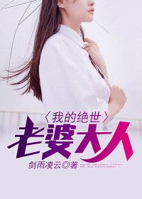 《做梦吧！老婆大人》短剧在线观看，新版我有神仙微信群，一场虚拟与现实的奇幻冒险（90集深度解析）短剧在线观看，我有神提示短剧在线观看