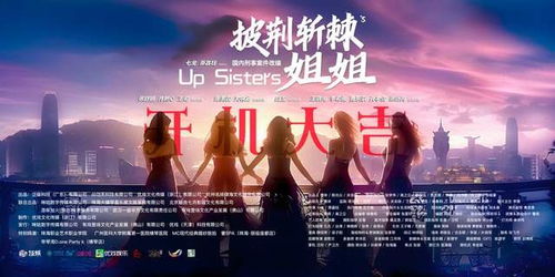 《披荆斩棘的妈妈》短剧在线观看，合成版，重塑数字时代的未来之路短剧在线观看，合成版本传奇手游短剧在线观看