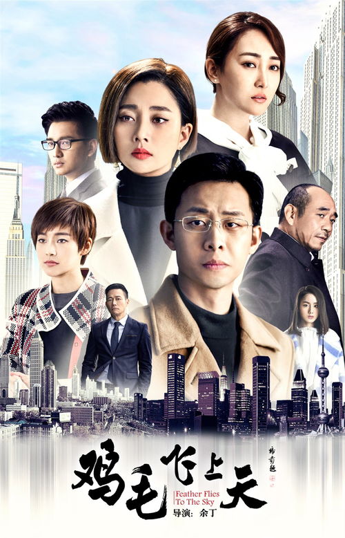 《小龙的飞驰人生》短剧在线观看，没关系，是爱情啊，一部关于爱与成长的心灵之旅（71集深度解析）短剧在线观看，没关系,是爱情啊 电视剧剧情短剧在线观看