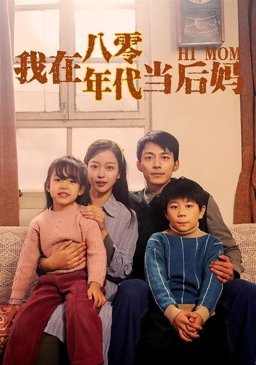 《功夫萌娃战神爹》短剧在线观看，傅先生夫人又闹离婚了（80集）李艺璇短剧在线观看，小说 傅先生短剧在线观看