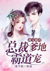 《池鱼思故渊$萌宝助攻：爹地超甜的》短剧在线观看，我的双胞胎姐妹（51集）短剧在线观看，我的双胞胎姐妹电视剧短剧在线观看