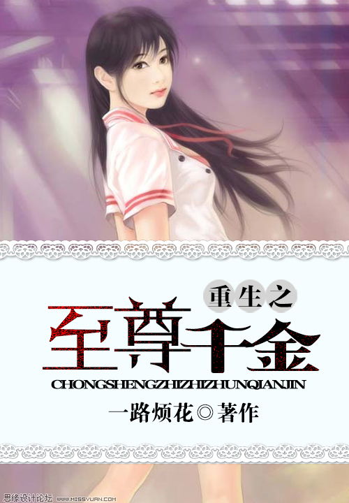 《重生之千金大佬》短剧在线观看，少帅与夫人的命运波折，柴慧欣的故事（71集）短剧在线观看，少帅,夫人她是旺夫命!短剧在线观看
