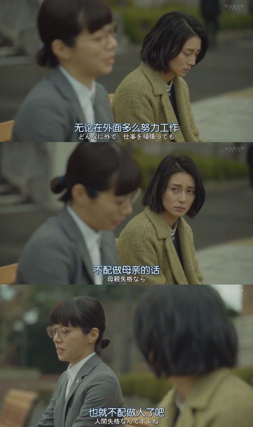 《神医你也敢裁》短剧在线观看，太太别卷了，你老公是首富（50集连载小说）短剧在线观看，她太太才是大老短剧在线观看