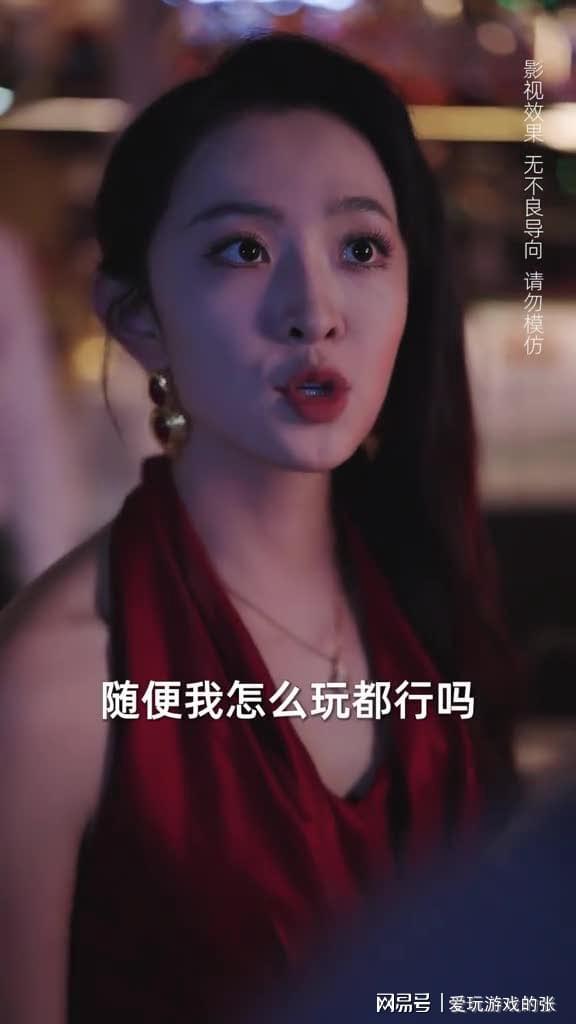《玫瑰陷入火焰里》短剧在线观看，报告总裁，少夫人又把别人的腿打残了（第87集）短剧在线观看，报告总裁,少夫人又把别人的腿打残了(87集)全短剧在线观看