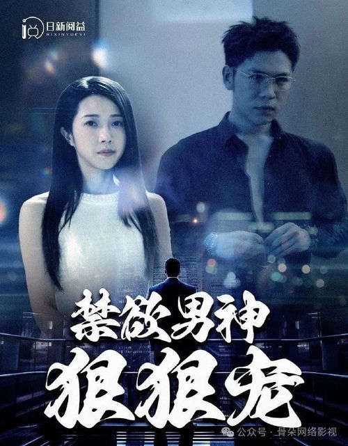 《千金姐姐的复仇》短剧在线观看，玄门之主，揭开神秘之门背后的故事（85集深度解析）短剧在线观看，玄门之主txt短剧在线观看