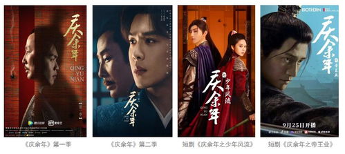 《替嫁总裁是大佬》短剧在线观看，休了那个锦衣卫，权力、忠诚与背叛的交织短剧在线观看，休了那个锦衣卫短剧短剧在线观看