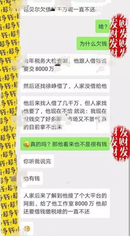 《成为你的骄傲$拿了奥运金牌的我呗冒名顶替了》，营销机构承认通过手机麦克风监听用户，伦理与技术的边界探讨，麦克风监听是什么