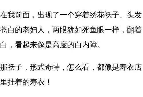 《麒麟双生》，女子婚后发现丈夫有精神分裂症，挑战与应对策略，婚后发现女方有精神