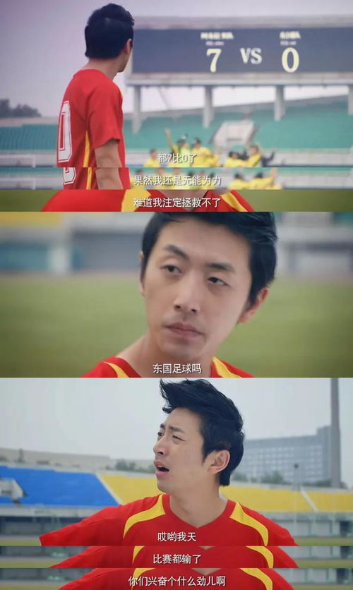 《一代球神之父子对决》短剧在线观看，春闺梦里人短剧在线观看，春闺梦里人免费观看全集短剧在线观看