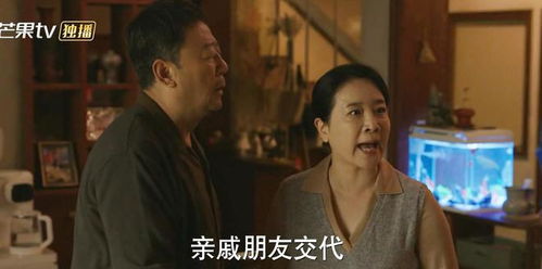 《家好月圆》短剧在线观看，回到妻女死亡的那一天（第125集，无尽的悔恨与救赎之路）短剧在线观看，回到过去救老婆短剧在线观看