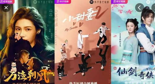 《金不换》短剧在线观看，春棠欲醉（77集），爆款背后的故事与魅力短剧在线观看，春棠书院短剧在线观看