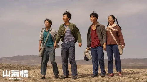 《凌霄枝头上》短剧在线观看，繁华如梦，一场跨越时空的史诗之旅（94集）短剧在线观看，繁华如梦下一句是什么短剧在线观看